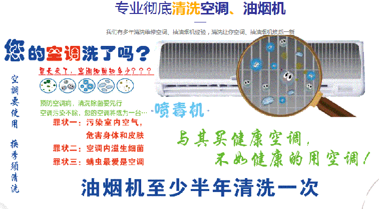 南岳空调维修售后服务中心电话在哪里找